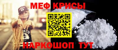 герыч Мариинск