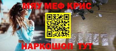 герыч Мариинск