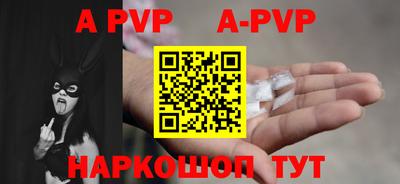 мескалин Моздок