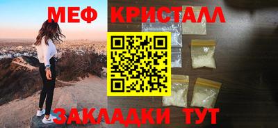 герыч Мариинск