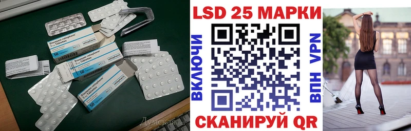 купить   Саранск  ссылка на мегу   ЛСД экстази кислота 