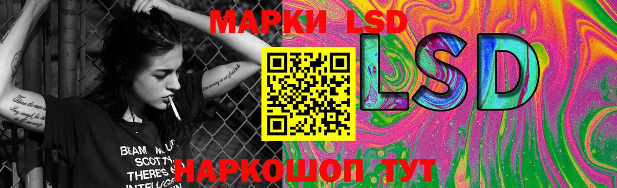 ЛСД экстази ecstasy  ЛСД экстази  Саранск  LSD-25 экстази ecstasy 