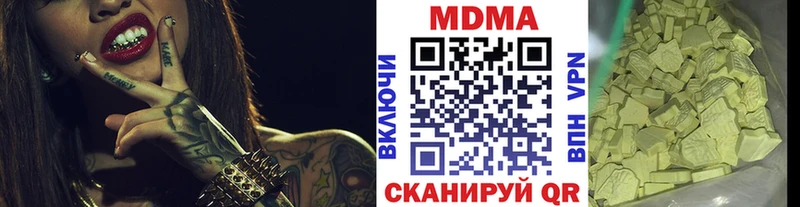 МДМА VHQ  гидра   Саранск 