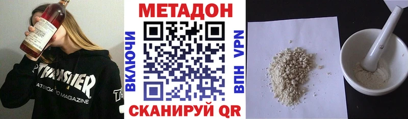 блэк спрут ССЫЛКА  купить  цена  Саранск  МЕТАДОН VHQ 
