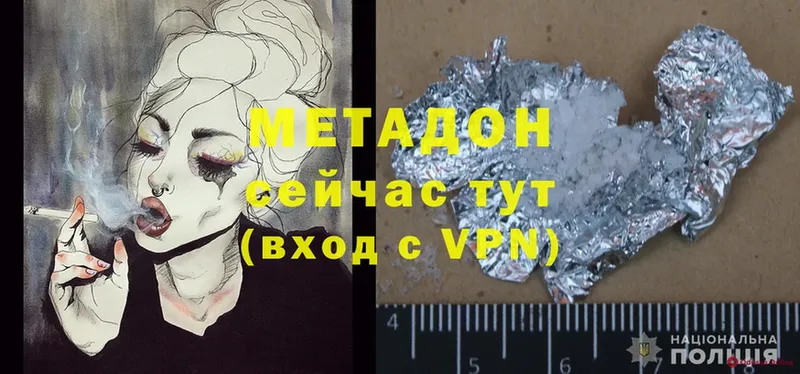 МЕТАДОН methadone  mega ССЫЛКА  Саранск 