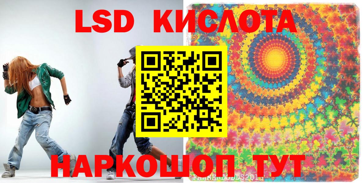 Марки NBOMe 1500мкг Саранск