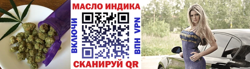 Дистиллят ТГК вейп с тгк  Саранск 