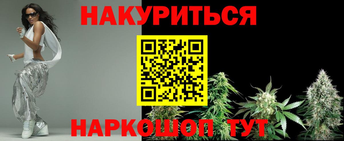 Конопля конопля  Вход с VPN  Саранск  Каннабис ГИДРОПОН  Бошки марихуана THC 21% 