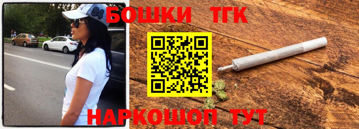 МАРИХУАНА AK-47 Саранск